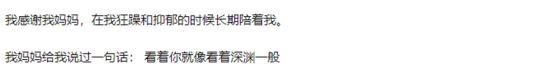 為什么有些人得了“抑郁癥”卻不愿接受治療