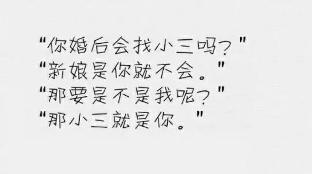 發(fā)現(xiàn)自己被小三了該怎么辦？