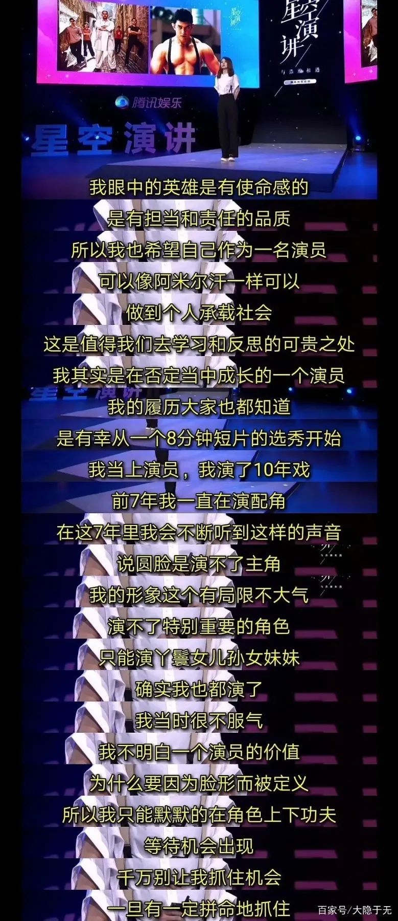 馮紹峰趙麗穎離婚：最好的關(guān)系是性格相似與互補(bǔ)