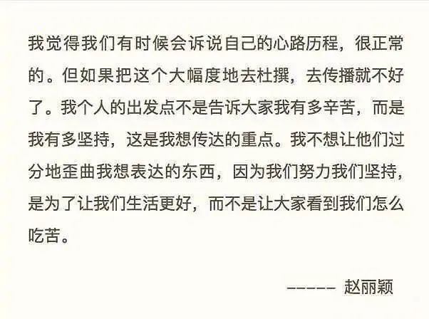 馮紹峰趙麗穎離婚：最好的關(guān)系是性格相似與互補(bǔ)