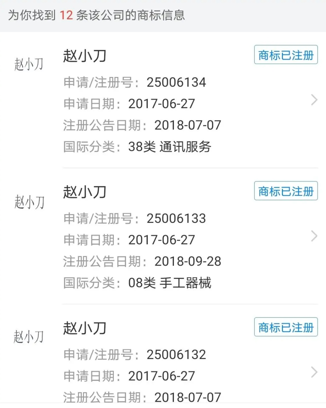 馮紹峰趙麗穎離婚：最好的關(guān)系是性格相似與互補(bǔ)