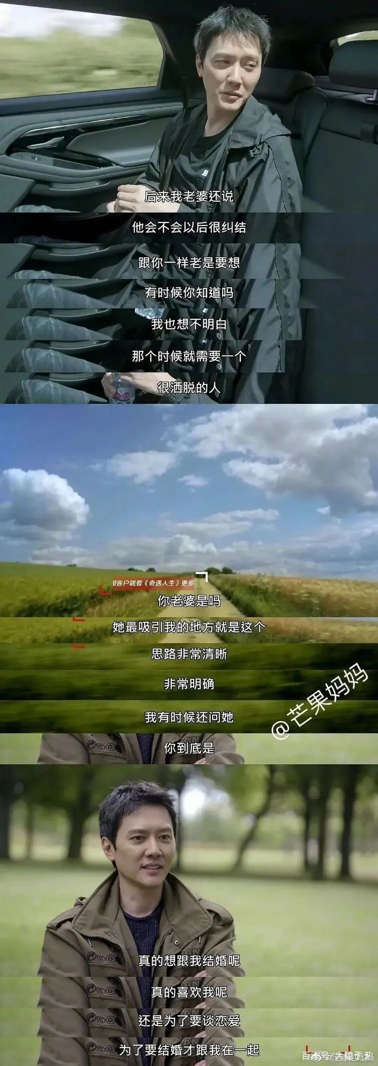 馮紹峰趙麗穎離婚：最好的關(guān)系是性格相似與互補(bǔ)