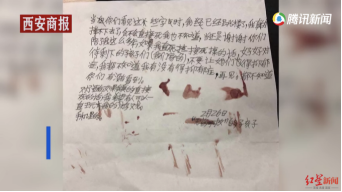 跳樓、自殺、逼死孩子的是父母的教養(yǎng)方式