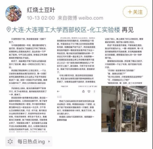 跳樓、自殺、逼死孩子的是父母的教養(yǎng)方式