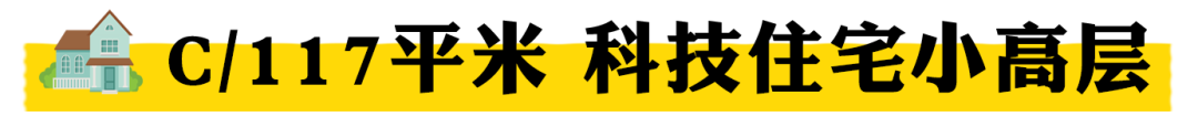 測試你適合住在多大的房子里