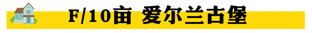 測試你適合住在多大的房子里