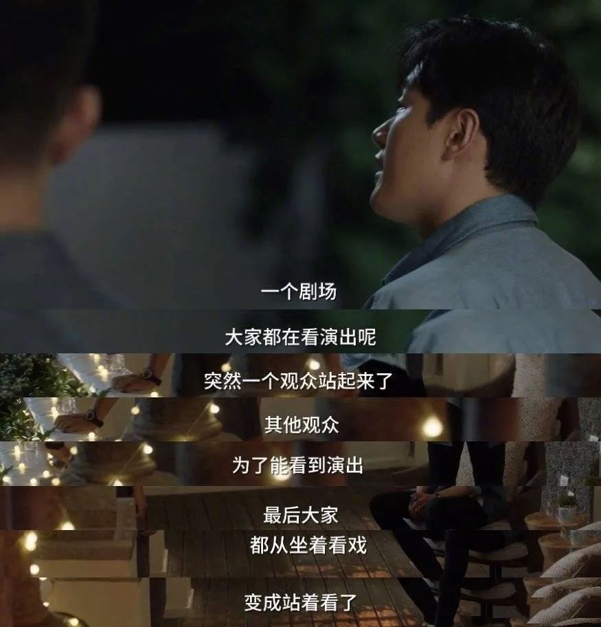 《小舍得》教育焦慮與令人窒息的教育內(nèi)卷