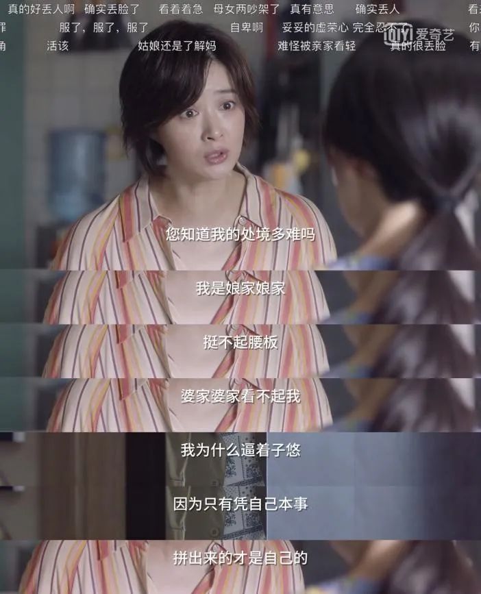 《小舍得》教育焦慮與令人窒息的教育內(nèi)卷