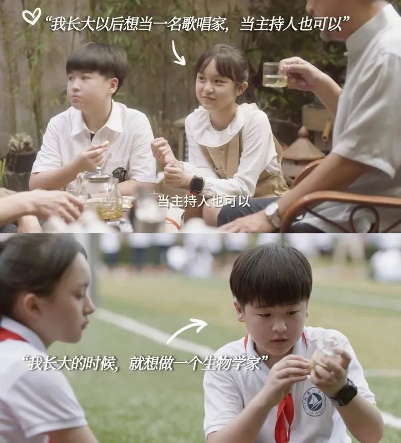 《小舍得》教育焦慮與令人窒息的教育內(nèi)卷