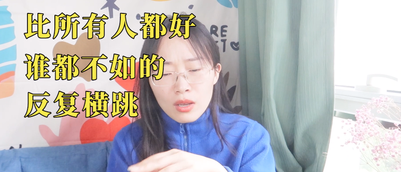 又自戀又自卑的矛盾心理解讀