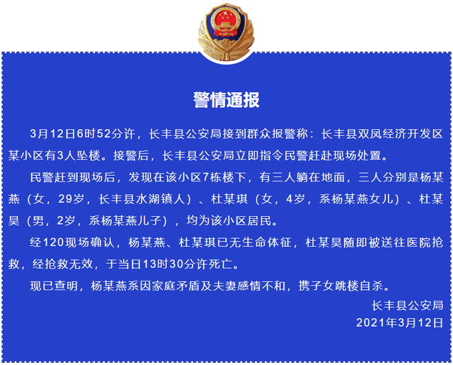 中國女性自殺率高于男性，婚姻不幸應(yīng)及時止損