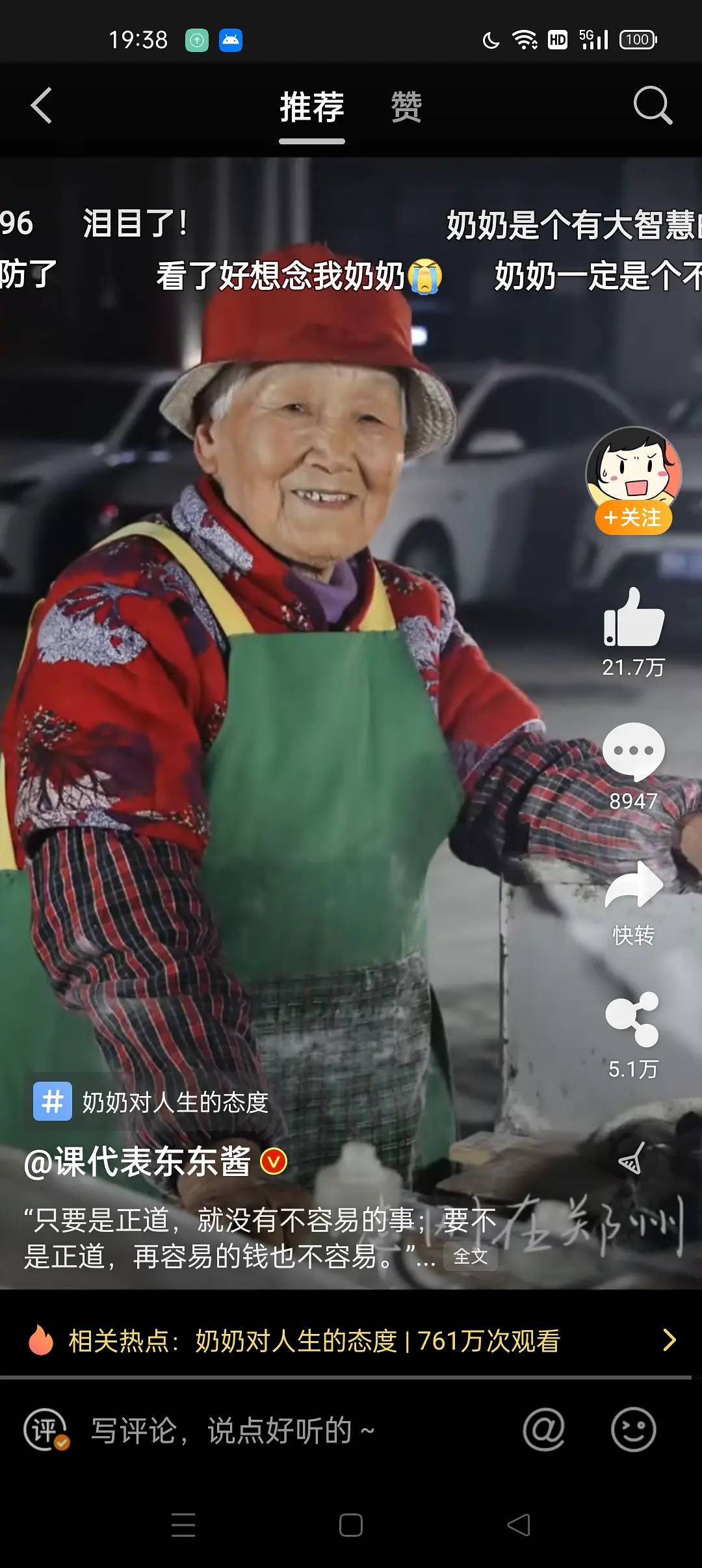 如何提升抗壓能力？