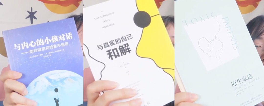 在不完美的家庭中長(zhǎng)大的自己