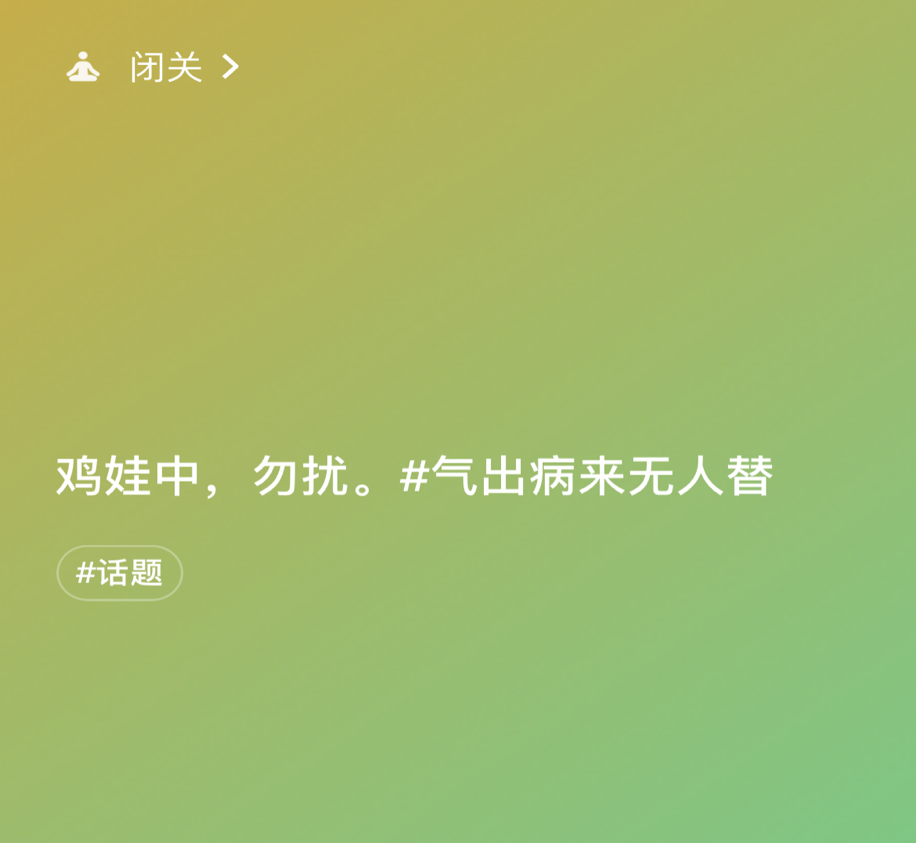 解讀“雞娃”是什么意思