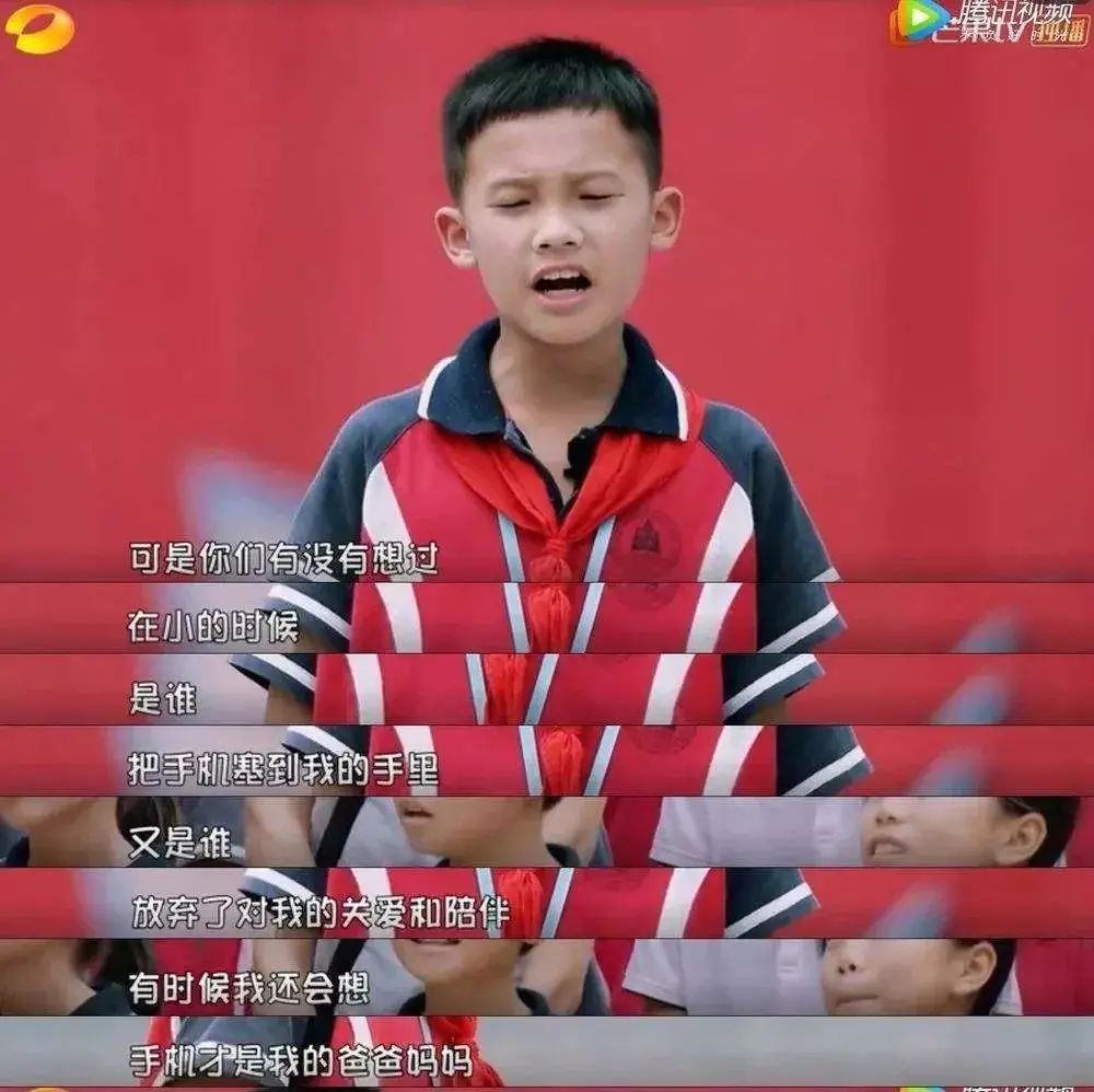 孩子沉迷手機(jī)，學(xué)習(xí)下降怎么辦？