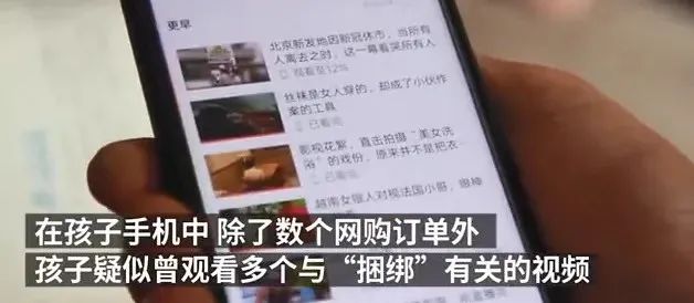 性窒息死亡，這些年我們?yōu)樾孕邜u付出的后果