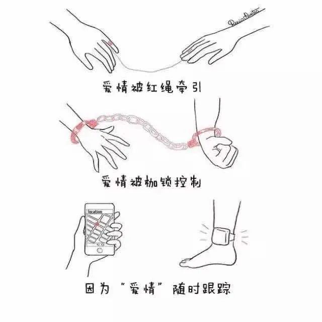 控制性人格才會(huì)認(rèn)同不是處女就該死