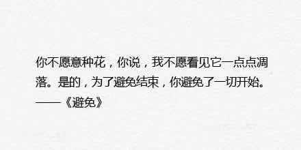控制性人格才會(huì)認(rèn)同不是處女就該死
