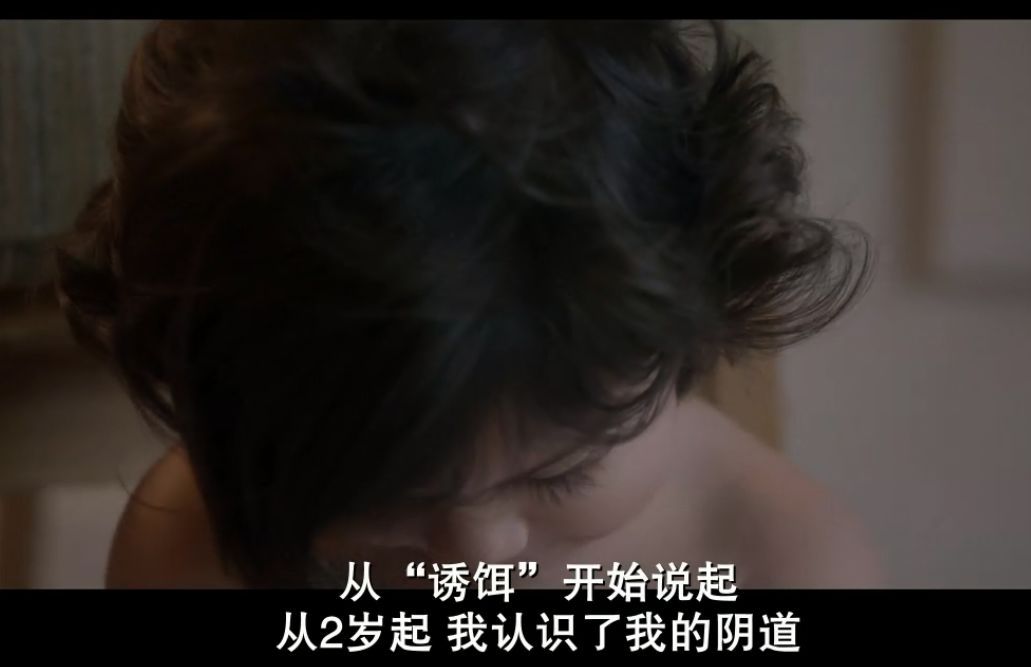 《女性癮者》愛與性只能二選一