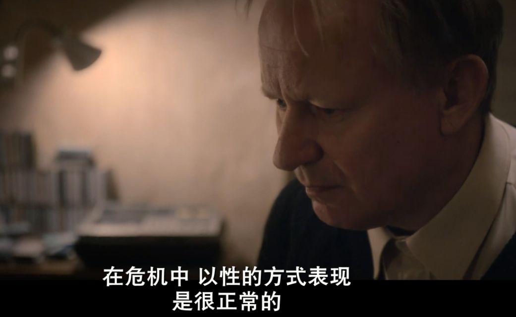 《女性癮者》愛與性只能二選一