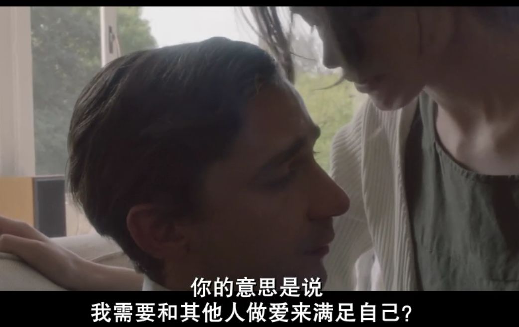 《女性癮者》愛與性只能二選一