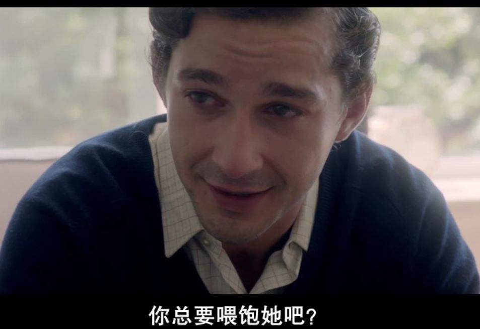 《女性癮者》愛與性只能二選一
