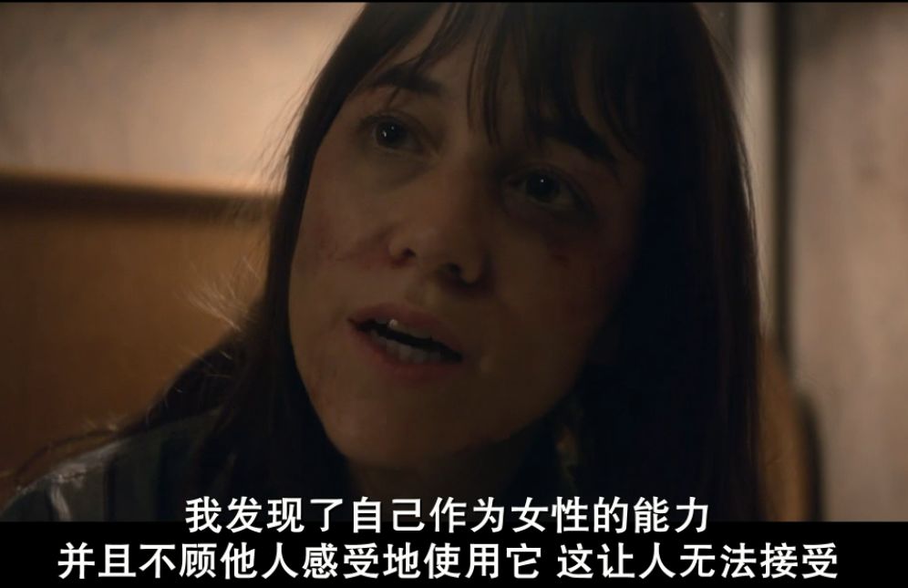 《女性癮者》愛與性只能二選一