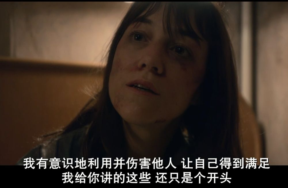 《女性癮者》愛與性只能二選一