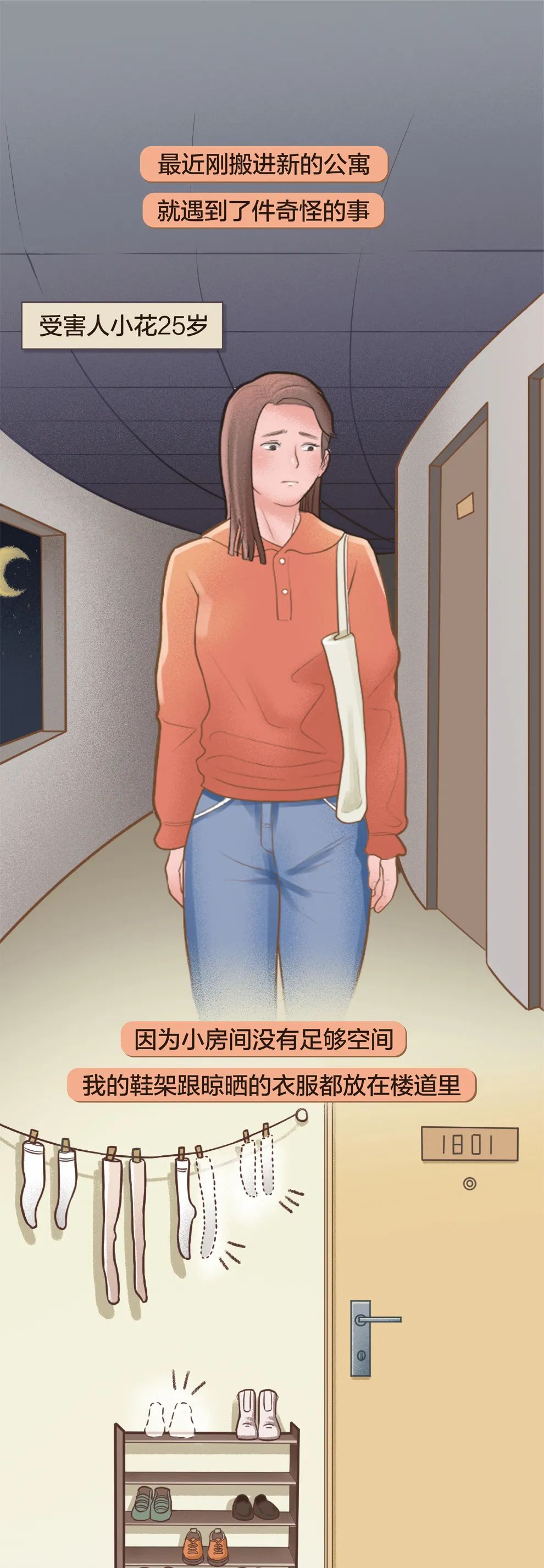 迷戀腳和內(nèi)褲的人是不是心理變態(tài)