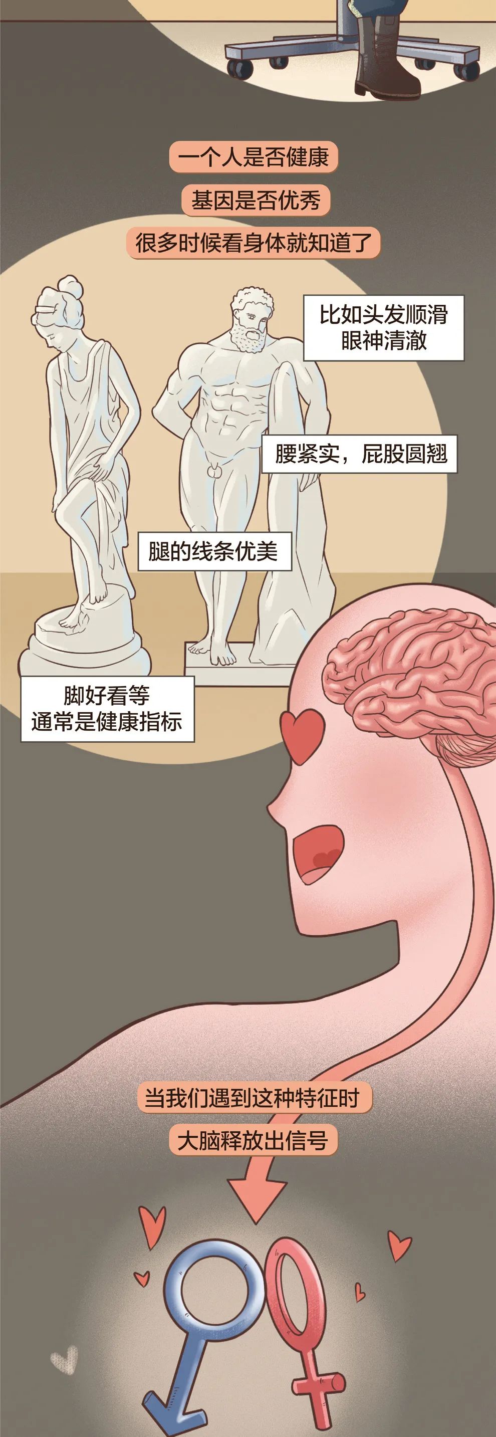 迷戀腳和內(nèi)褲的人是不是心理變態(tài)