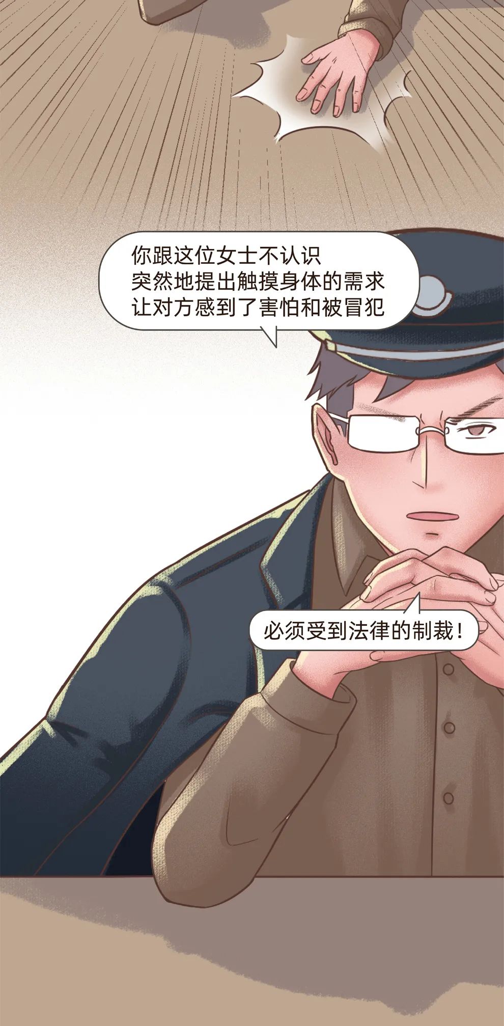 迷戀腳和內(nèi)褲的人是不是心理變態(tài)