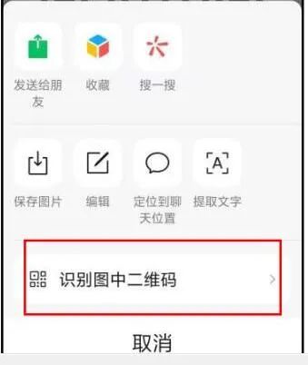 中小學(xué)心理與行為測評云平臺上線