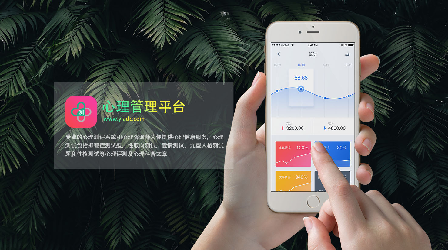 中小學(xué)心理與行為測(cè)評(píng)云平臺(tái)上線