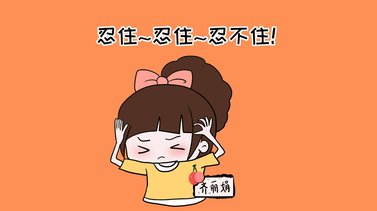 為什么控制不住情緒？
