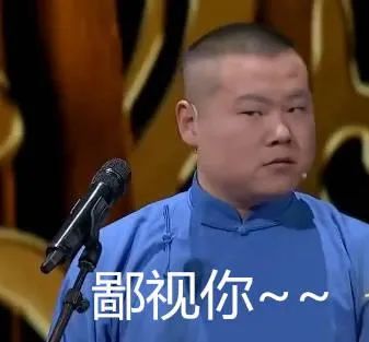 什么才叫性別歧視？
