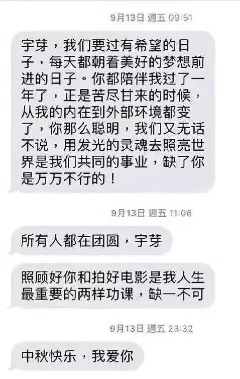 惡行的背后，藏著人格障礙的陰影