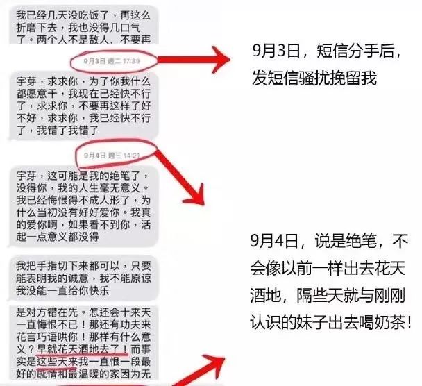 惡行的背后，藏著人格障礙的陰影