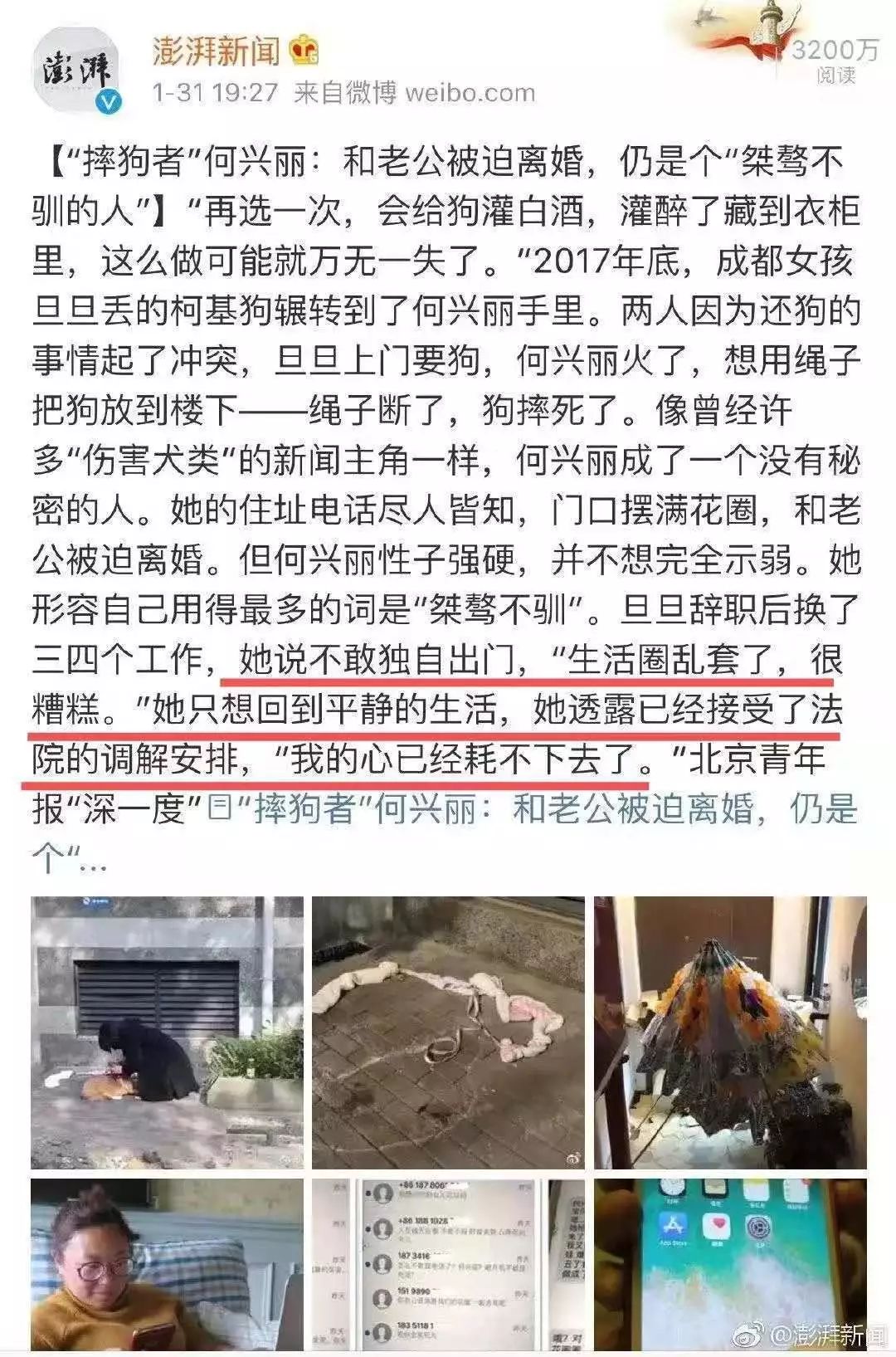 一篇文章讓你看懂什么是人格障礙