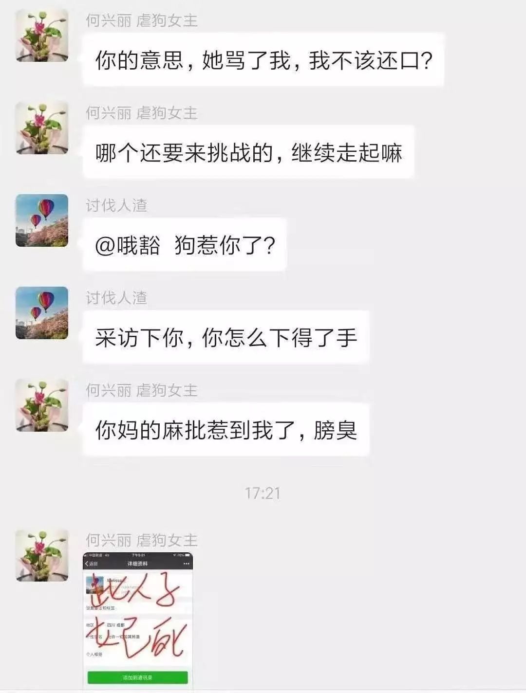 一篇文章讓你看懂什么是人格障礙