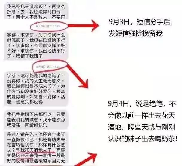 一篇文章讓你看懂什么是人格障礙