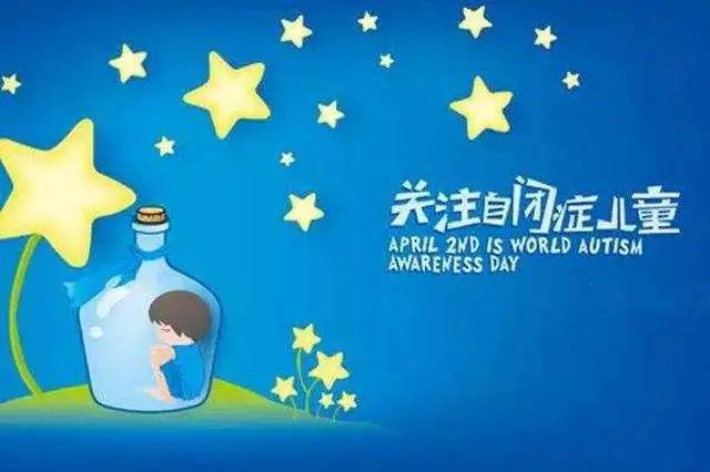 聰明的孩子說話晚，也有可能是自閉癥