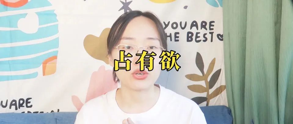 很在意對方的前任怎么辦？