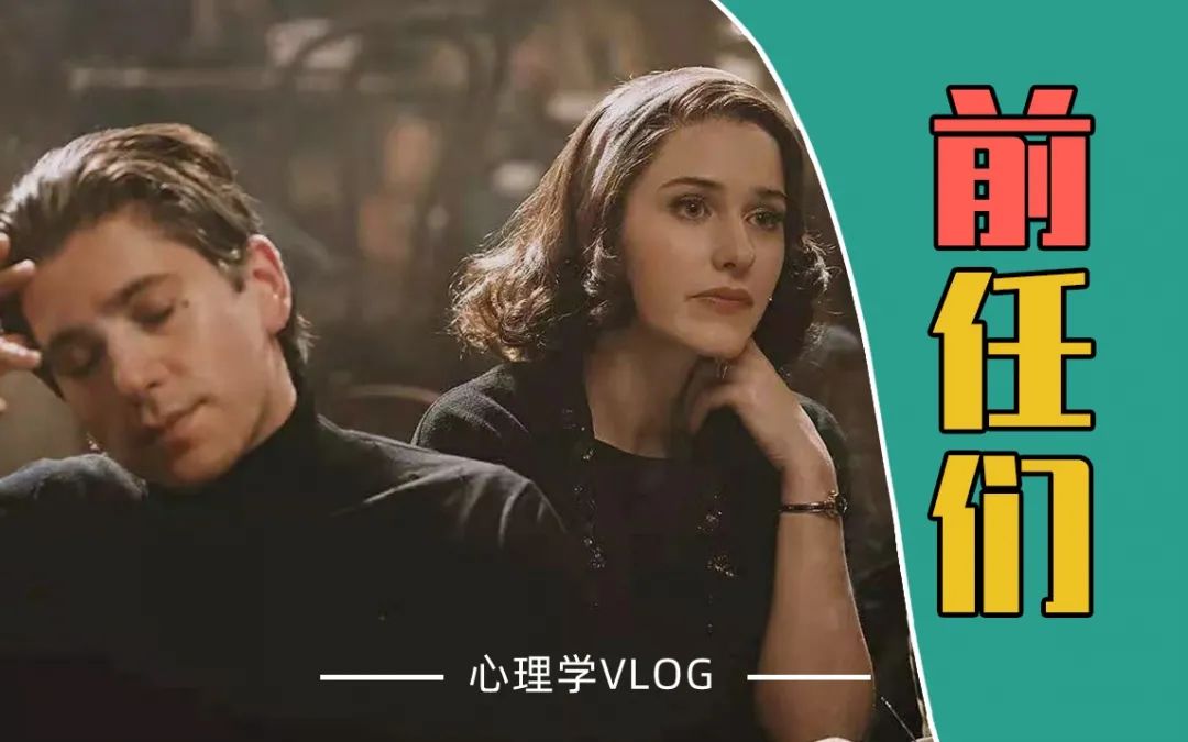 很在意對(duì)方的前任怎么辦？
