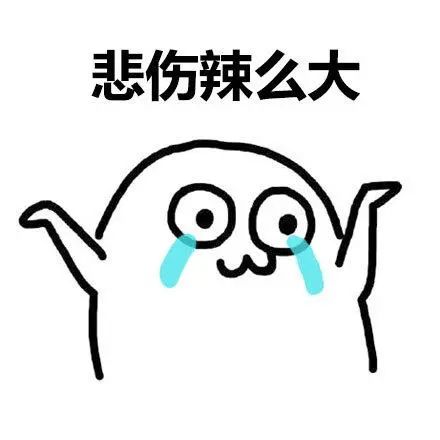 很在意對方的前任怎么辦？