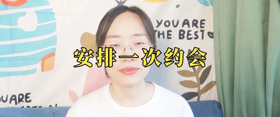 很在意對方的前任怎么辦？