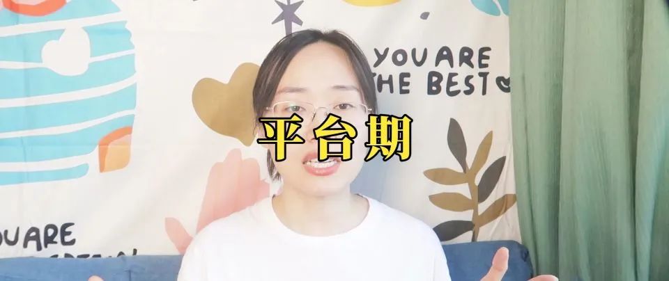 很在意對方的前任怎么辦？