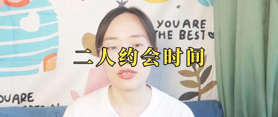 很在意對方的前任怎么辦？
