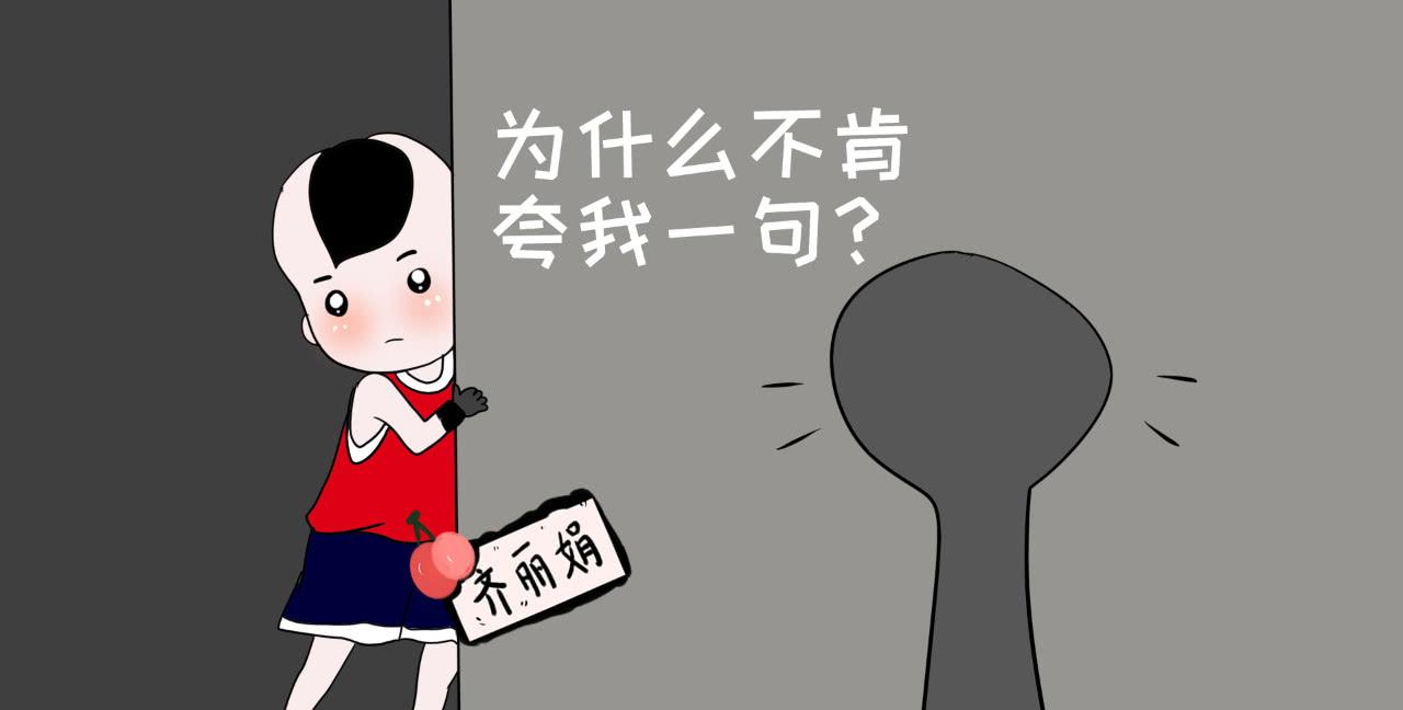 不懲罰也不驕縱，如何養(yǎng)育自信的孩子？