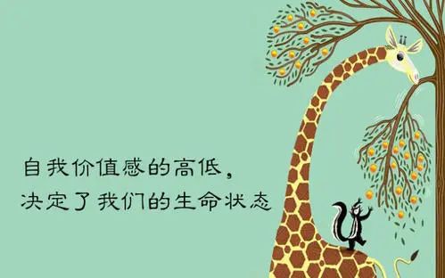 不懲罰也不驕縱，如何養(yǎng)育自信的孩子？