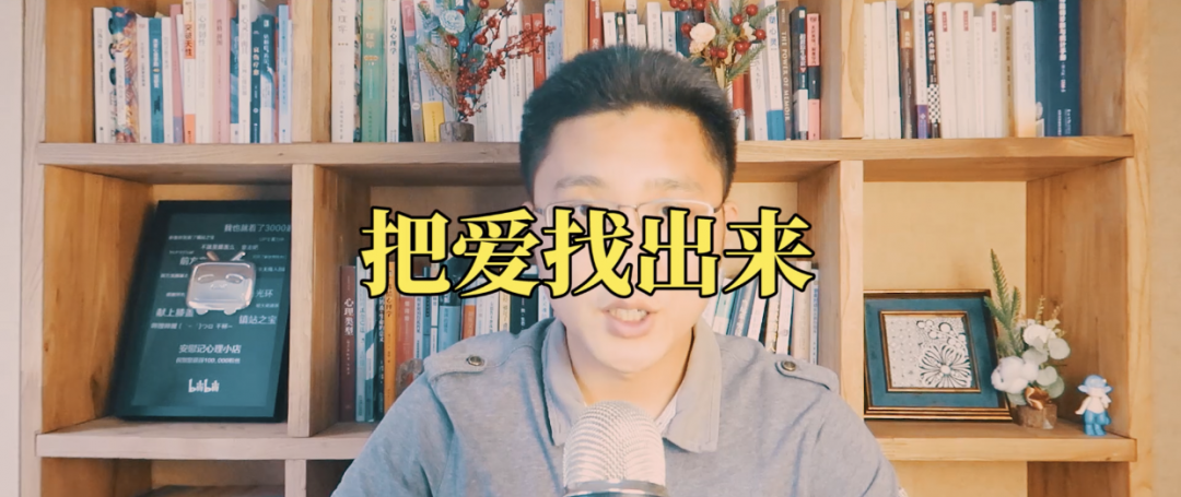 心理學(xué)好書推薦《打開愛的生命盒子》